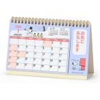  Snoopy кольцо Mini календарь 2026 настольный 621838 сообщение имеется 