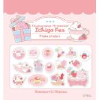 tuburana hitomi ichigo hea つぶらな瞳　いちご　フレークシール