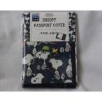  Snoopy паспорт покрытие сделано в Японии 2 шт. входит возможно родственная темно-синий 