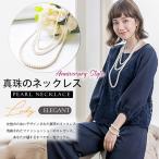 Yahoo! Yahoo!ショッピング(ヤフー ショッピング)ネックレス 即納 フェイクパール 結婚式 パーティー 入学式 入園式 卒業式 卒園式 YJ-L0456 アクセサリー フォーマル レディース 4連