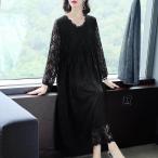 ロングドレス レディース 40代 50代 結婚式 大きいサイズ M 2L 3L 4L 5L MD-S5635267 総レース 長袖 Uネック ワンピース ぽっちゃり