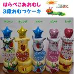 おむつケーキ はらぺこあおむし 3