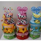 おむつケーキ サッシー Sassy 双子用 310　名入れ刺繍無料