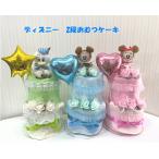おむつケーキ ディズニー ミニー ミッキー プーさん ドナルド 348