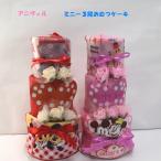 おむつケーキ ディズニー ミニー 48