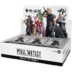 マジック：ザギャザリング?? FINAL FANTASY』 プレイブースター 日本語