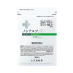 山田養蜂場 ノンアルツBee 袋入 (90球入) プロポリス サプリメント コーヒーベリー