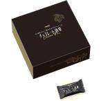 チョコレート効果 カカオ95 大容量ボックス 800g : 通販・価格 チョコレート効果 カカオ95 大容量ボックス 800g : 通販・価格
