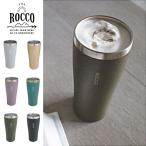 タンブラー ステンレスタンブラー 4