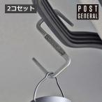 インダストリアルフック　エス−パック２− ポストジェネラル クレエ POST GENERAL エスフック Ｓ字フック 2個入り キャンプ アウトドア S字フック おしゃれ
