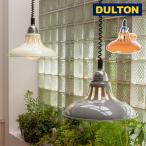 ペンダントライトエクステンションペ...