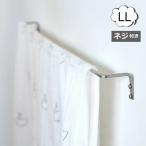 アイアンタオルレール LL タオルハンガー アクシス ホームステッド  Homestead HS3359 タオル掛け/タオルハンガー/タオル干し/ふきん掛け おしゃれ