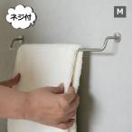 タオルハンガー M タオルホルダー ステンレス シルバー タオルハンガー タオルバー ブラス アクシス AXCIS L2227 おしゃれ かわいい キッチン雑貨 (送料無料)