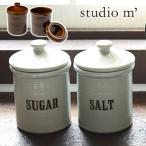 キャニスター ソルト シュガー 陶器