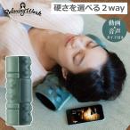 フォームローラー ストレッチローラー ヨガポール 筋膜ローラー 長さ約31.5cm×直径12cm ハタチ ストレッチ リラクシングワーク RelaxingWork 羽立工業 ハタチ