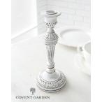 メティス・キャンドルスタンド (COVE