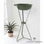 エバーグリーン・ベイスン アンティーク風 スタンドポット タップボウル コベントガーデン COVENT GARDEN  VI-47 ガーデニング雑貨(送料無料)