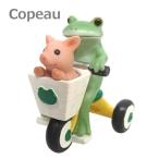 コポー 三輪車でお出かけ　72499　Copeau 三輪車　自転車 おでかけ お出かけ 置物 雑貨 小物 オブジェ カエル　置き物 置物 オブジェ  蛙 フロッグ FROG