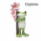 コポー 桜 ミドル　桜の枝を抱えるカエル さくら Copeau 73425 置物 小物 オブジェ カエル