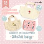 ショッピングイブル 【数量限定】サンリオキャラクターズコラボが登場！舟形 Mサイズ LUCKヌビバッグ サンリオ キティ プリン マイメロ マザーズバッグ トートバッグ イブル