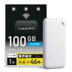 [sak.Wi-Fi] перевозка легко легкий проект & долговечный аккумулятор 100GB 30 дней можно использовать производитель 1 год с гарантией . покупка порез . мобильный маршрутизатор месяц сумма расходы Zero внутренний вне OK WiFi
