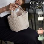 【正規販売店】susabi ヌビバッグ CHARM イブルバッグ マザーズバッグ サブバッグ 韓国キルティング トートバッグ