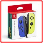 ジョイコン Joy-Con (L) ブルー /(R) ネオンイエロー 任天堂純正 ジョイコン ジョイコン本体 新品 青 黄色 イエロー 左右 セット