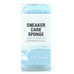 スニーカーケアスポン