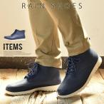 レインブーツ メンズ 長靴 レインシューズ 長くつ 防水シューズ おしゃれ 釣り 雨靴 雨用 ショート スニーカー サイドゴアブーツ ビジネス