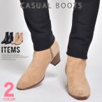 ショッピングスウェード ブーツ メンズ 本革 ワーク ショート 革靴 スウェード