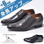 シークレットシューズメンズビジネス...
