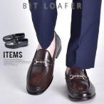 ビジネスシューズ 本革 メンズ 革靴 ブランド 靴 紳士靴 ドレスシューズ Uチップ スリッポン カジュアル 革くつ レザー フォーマルシューズ