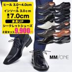  Secret обувь мужской бизнес обувь кожа обувь обувь 2 пар комплект джентльмен обувь бренд платье обувь распорка chip внутри перо туфли без застежки casual кожа обувь 