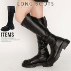 ニーハイブーツ レディース 厚底ブーツ ロングアブーツ ミドルブーツ 足が疲れない おしゃれ 秋 冬 黒