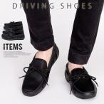  обувь для вождения мужской обувь туфли без застежки Loafer Drive обувь deck shoes casual модный чёрный 