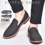 スニーカーメンズ靴黒白ウォーキング...