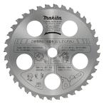 マキタ ファインチップソー(草刈機用) 外径255mm チップが飛びにくい長寿命タイプ A-16128