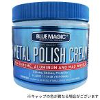 ショッピングメタル BlueMagic (ブルーマジック) METAL POLISH CREAM (メタルポリッシュクリーム) 金属光沢磨きクリーム 550g BM