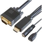 GOPPA ゴッパ HDMI VGA(音声用3.5mm・電源