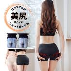 ショートガードル ショーツ 骨盤補正 補正下着 ヒップアップ 美尻 産後 骨盤 着圧 ぽっこりお腹 30代 40代 50代