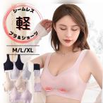 シームレスブラ ショーツセット ナイトブラ 大きいサイズ 脇肉補正 育乳 ノンワイヤー 30代 40代 50代 set2