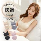 ナイトブラ シームレスブラショーツセット ノンワイヤー大きいサイズ 育乳 セットアップset1