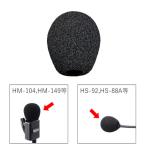  Mike губка HM-104,HM-149,HM-163 для Mike защита от ветра губка 