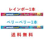 ナーズロープ レインボー ベリーベリー 2本セット