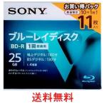 ソニー ブルーレイ BD-R 1回録画用 25GB お買い得11枚入り BD-R 10BNR1VLPS4