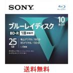 ソニー ブルーレイ BD-R 1回録画用 25GB 10枚入り BD-R 10BNR1VLPS4