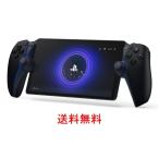 PlayStation Portal リモートプレーヤー ミッドナイト ブラック