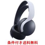 PS5用周辺機器、アクセサリー