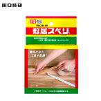 川口技研 敷居スベリ 21mm幅×5.8m巻 一般用 ハクリ紙あり 2色木肌調 C-2105 1巻入