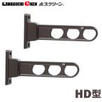  Kawaguchi научно-исследовательский институт ho экран HD-35-DB поясница стена для темный bronze 2 шт. комплект 